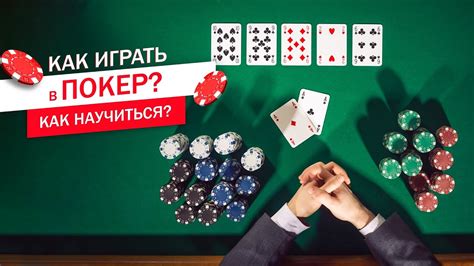 покер страрс почему исчезло казино